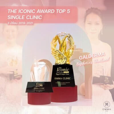 The Iconic award top 5 single clinic 3 ปี ซ้อน 2019-2021