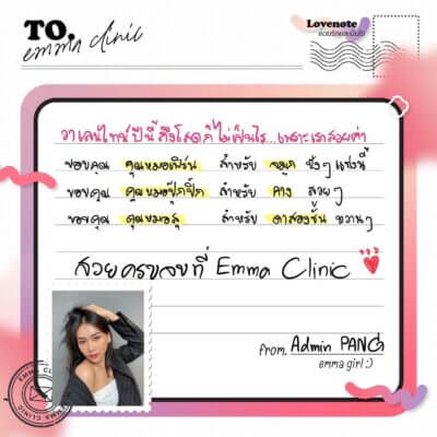 EMMA CLINIC Love note