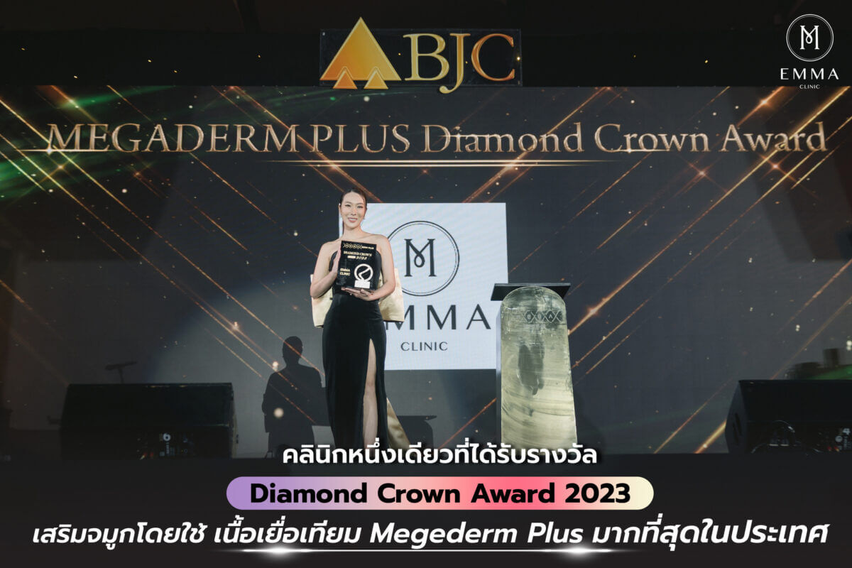 EMMA CLINIC หมอน้ำรับรางวัล Diamond crown award 2023