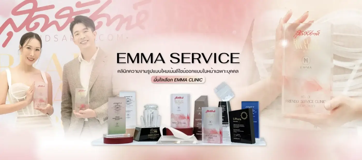 EMMA SERVICE service EMMA CLINIC